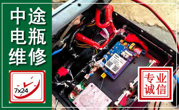 太白汽车换电瓶,附近电瓶维修救援电话