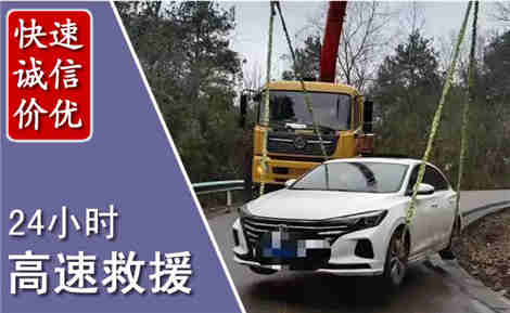 太白高速公路救援场景与案例