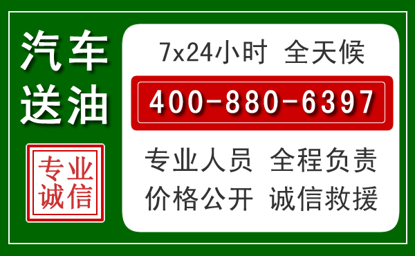 太白拖车救援发展新趋势：北斗导航系统加持下的拖车救援特点