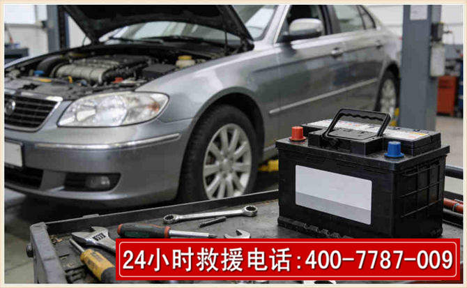 太白 高温雨天汽车突然没电车辆无法正常行驶该如何处理呢